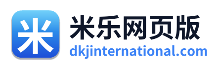 米乐网页版